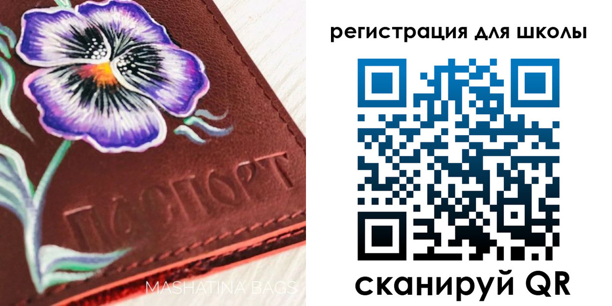 временная регистрация купить в Раменском