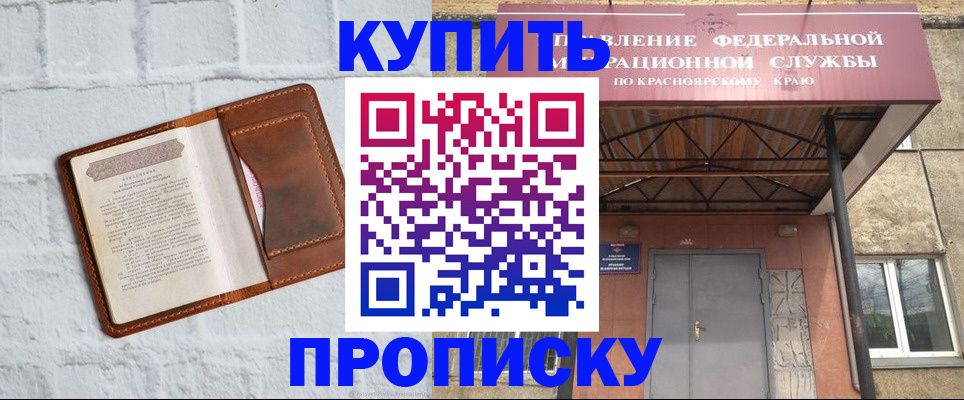 регистрация для школы в Раменском