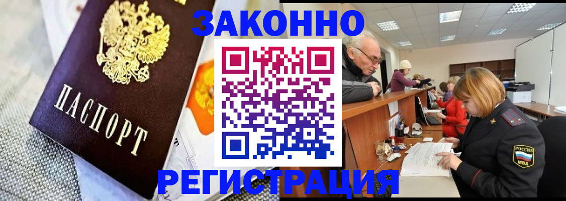 временная регистрация госуслуги в Раменском